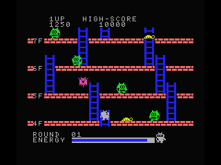 Step Up screenshot 4 for MSX